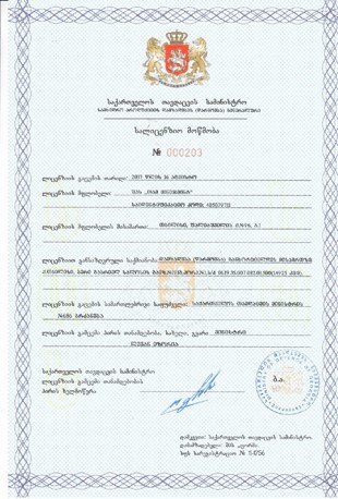 Лицензия на ремонт